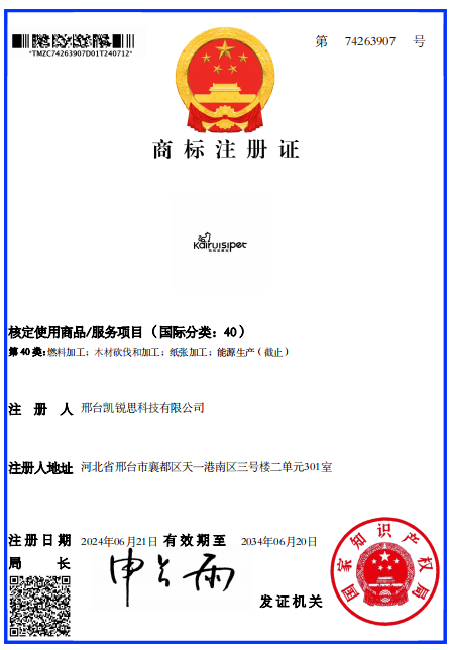 Certified mark(2) Certified mark(2)