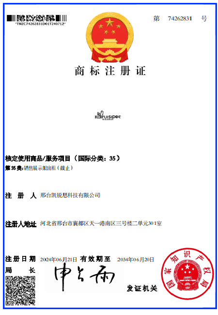 Certified mark Certified mark